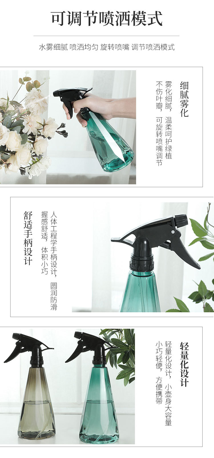 喷壶批发500ml喷水壶喷雾瓶洒水壶植物浇花壶消毒防疫手压式塑料详情5