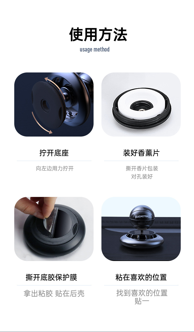 Creative solar-powered car aroma diffuser, basketball, car interior decoration, fragrant and non-pungent rotating perfume ornament pic 12