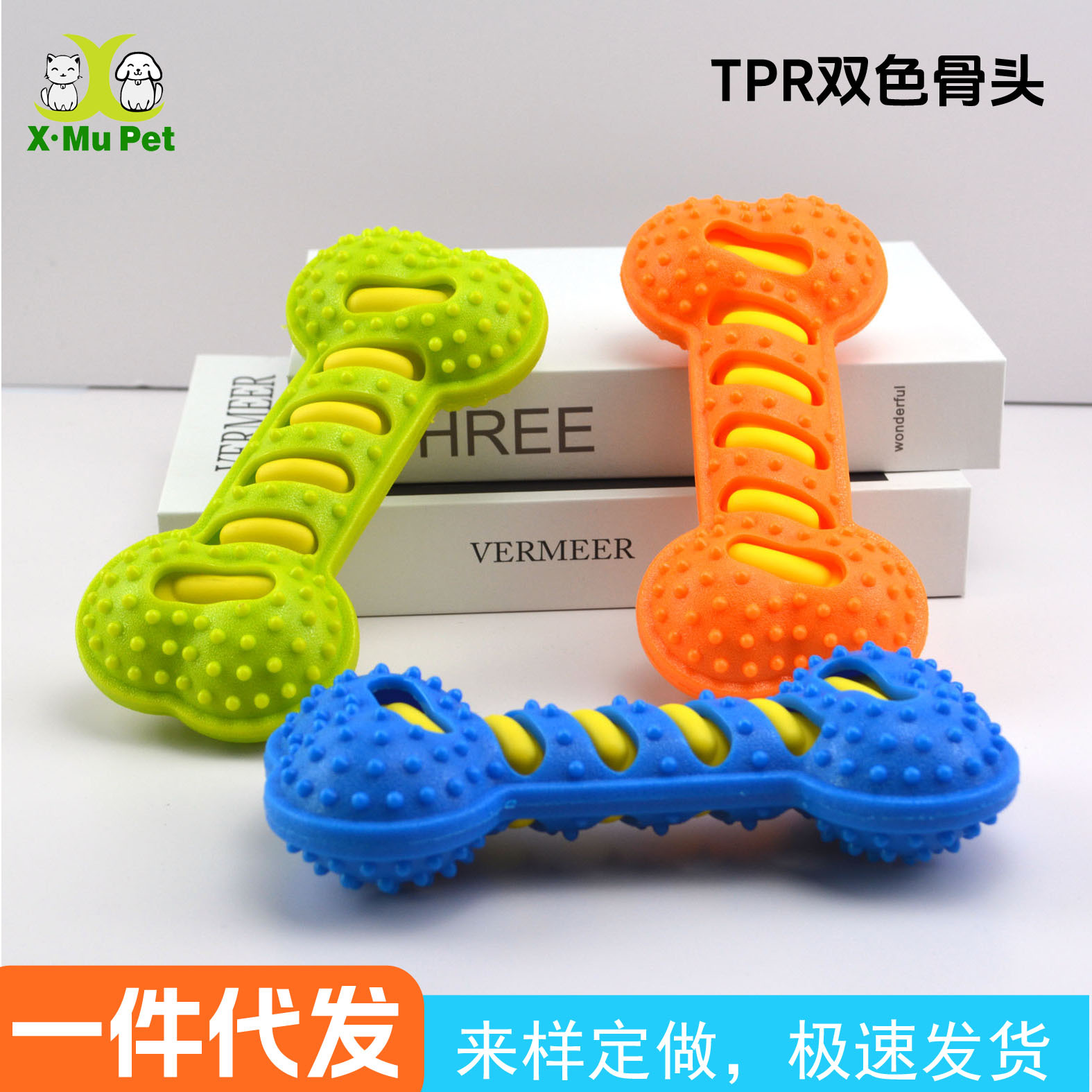 发声磨牙骨头TPR材质耐啃咬健齿磨牙棒中大型犬狗狗宠物玩具工厂详情14