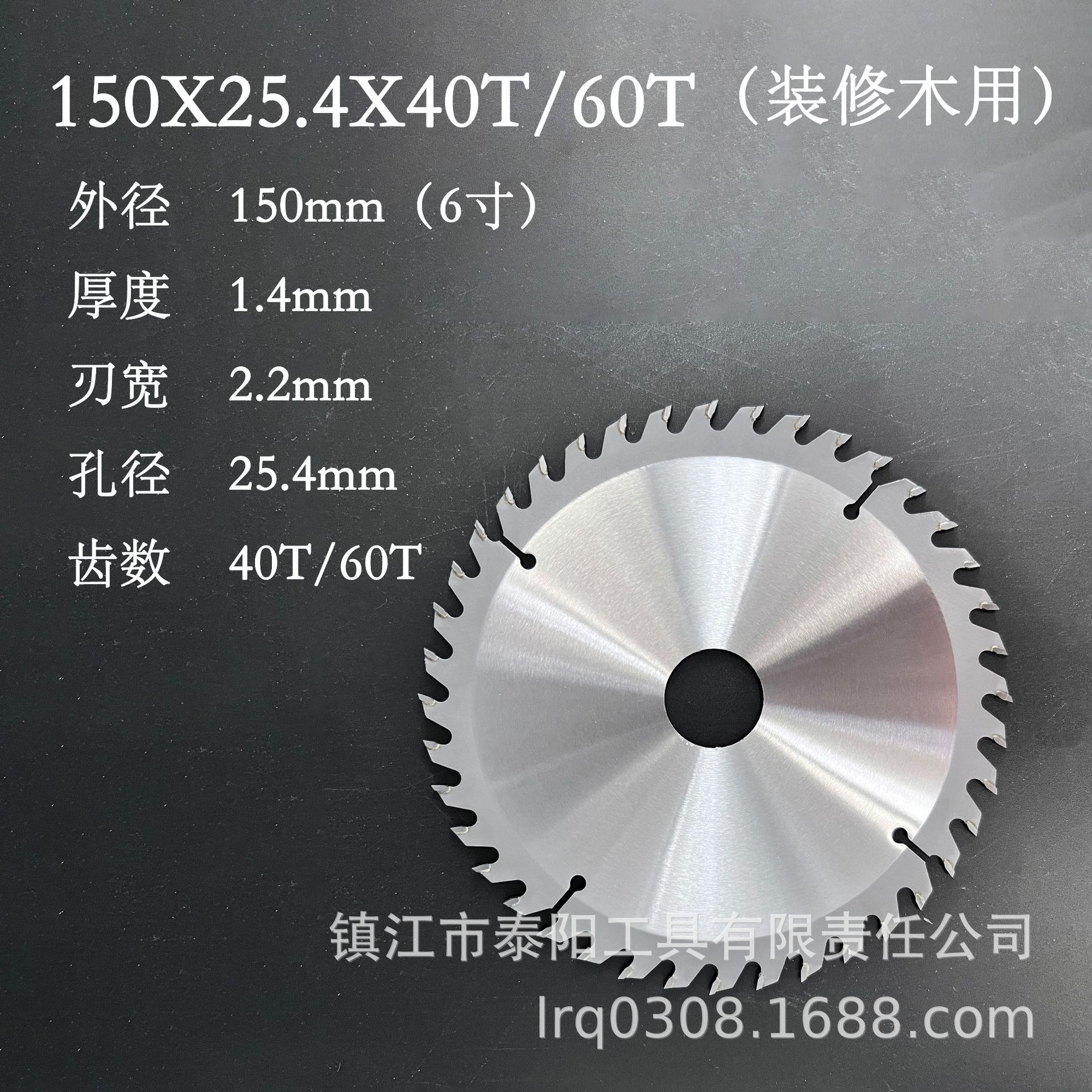 Alloy saw blades, woodworking circular saw blades in stock, double-headed tooth alloy saw blades for left and right alternating teeth lithium electric saws, manufacturer pic 14