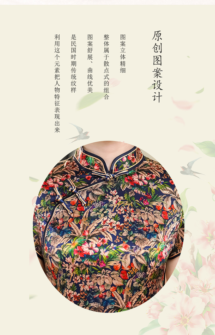 Long silk cheongsam 2025 Spring/Summer new retro improved cheongsam dress for women, short sleeve, made of mulberry silk pic 3
