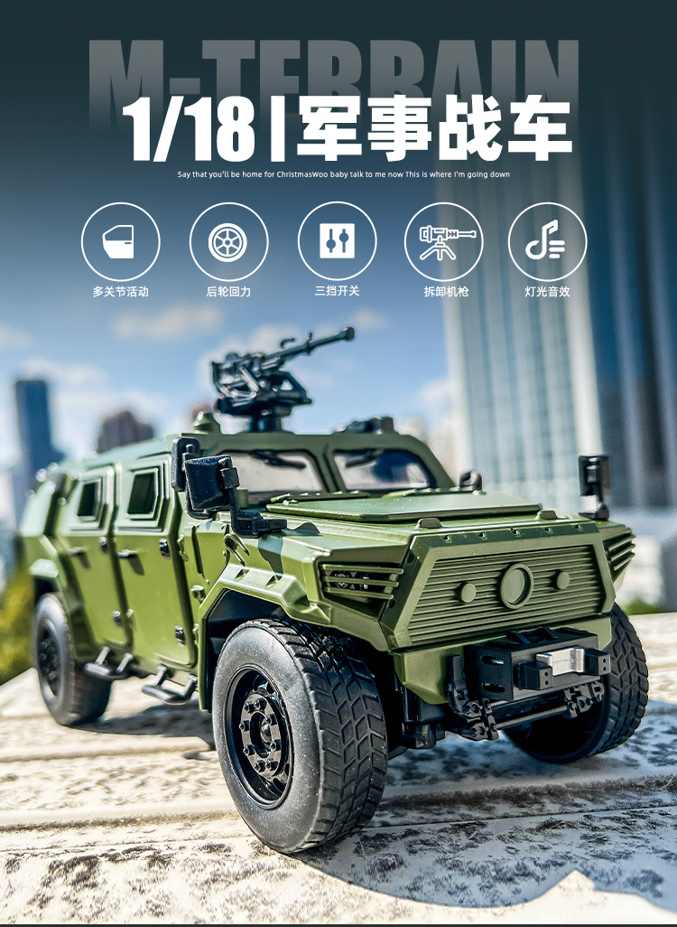 1:18东风猛士合金装甲车模型仿真军事越野车摆件儿童玩具汽车批发详情1