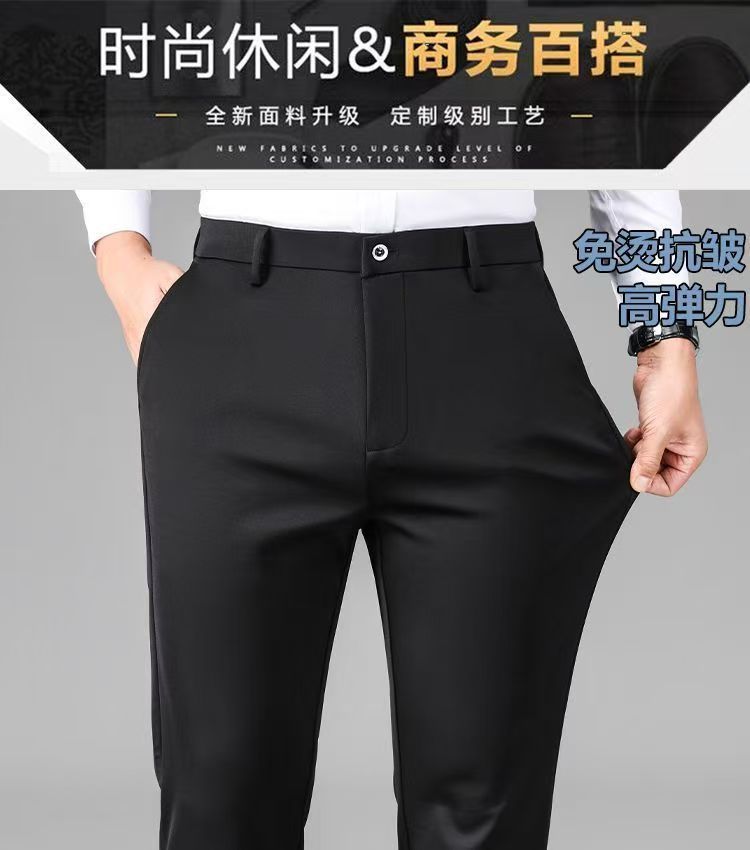 中老年男士春秋厚款免烫西装裤垂顺高弹力个性直筒垂感高档休闲裤详情8