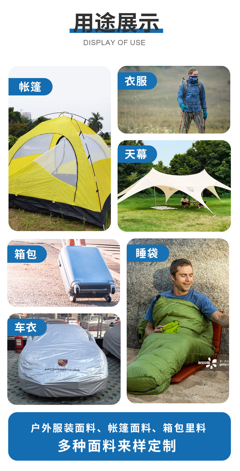 涤纶190t210t涤塔夫提供数码印花防水涂层复合服装箱包里布塔夫绸详情7