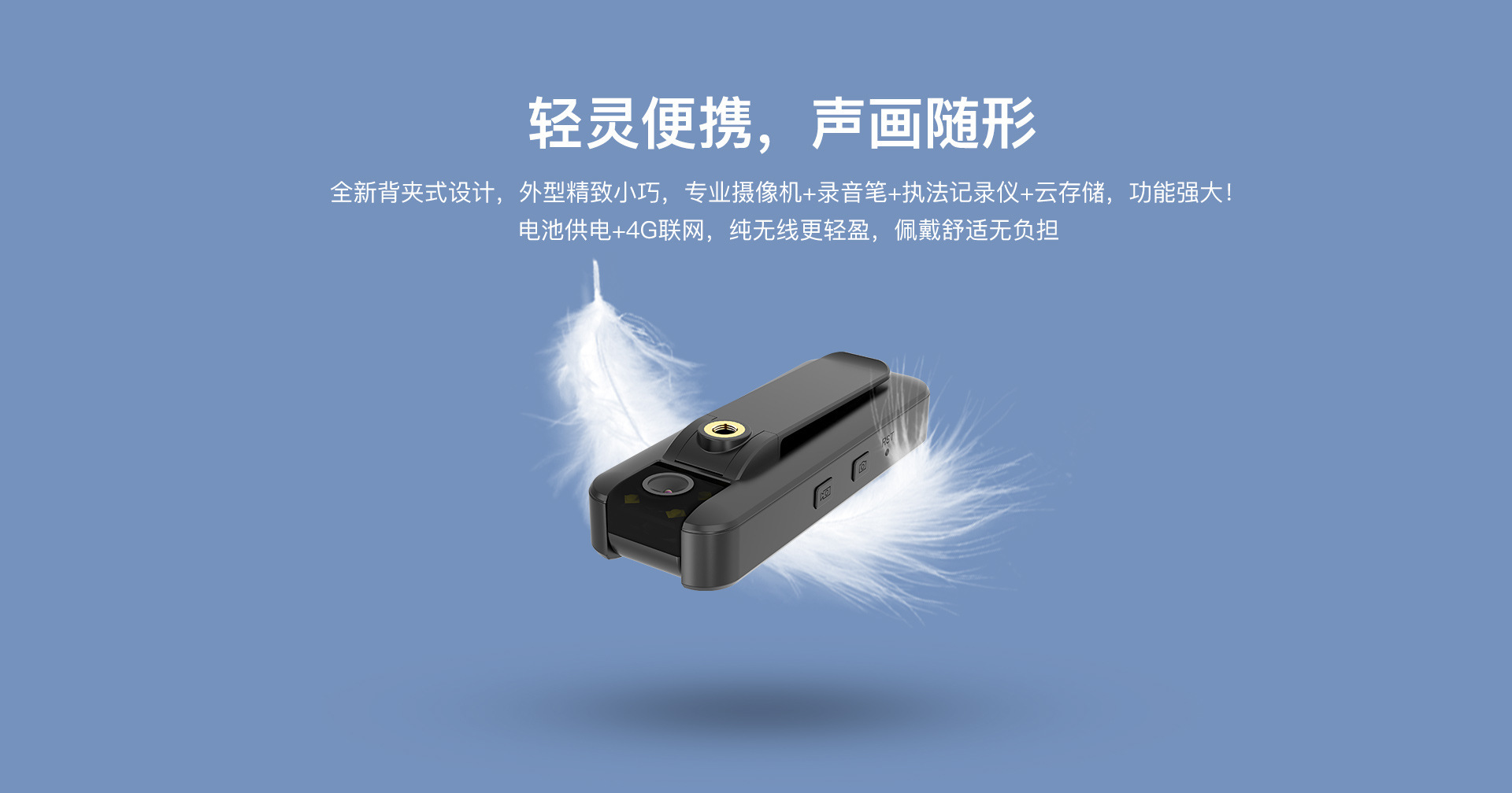 200W摄像头4G直录执法记录仪手机远程监控摄像机录像运动相机义乌监控批发详情3