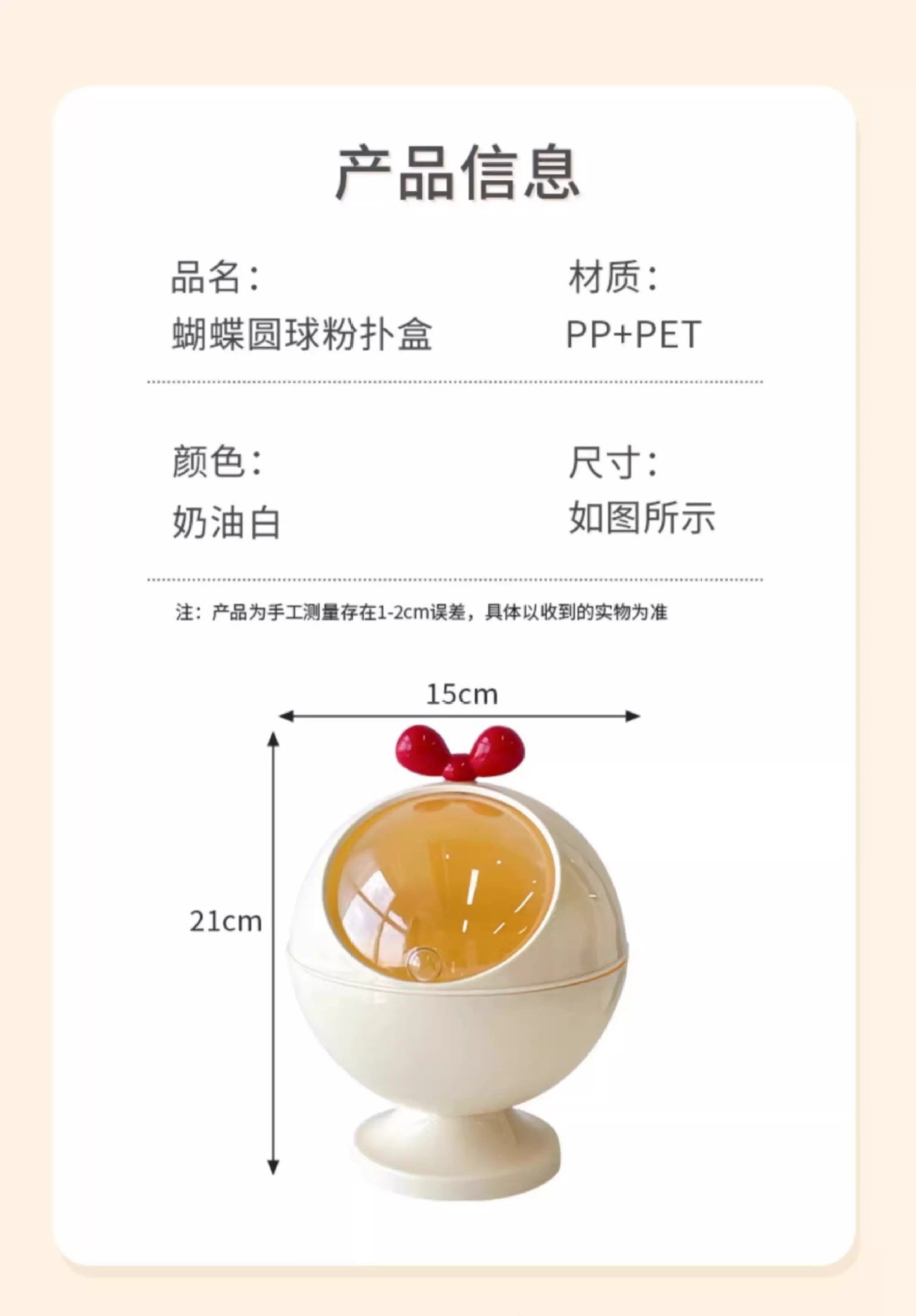 粉扑收纳盒桌面梳妆台防尘大容量翻盖化妆品盒子气垫美妆蛋置物架详情6