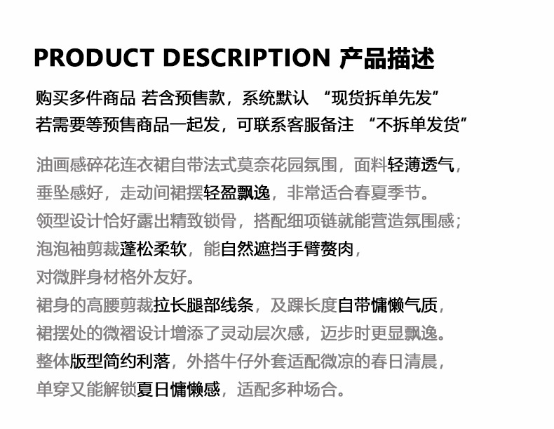 JIAN法式方领碎花连衣裙纯棉女高级感气质茶歇裙度假风A字裙详情1