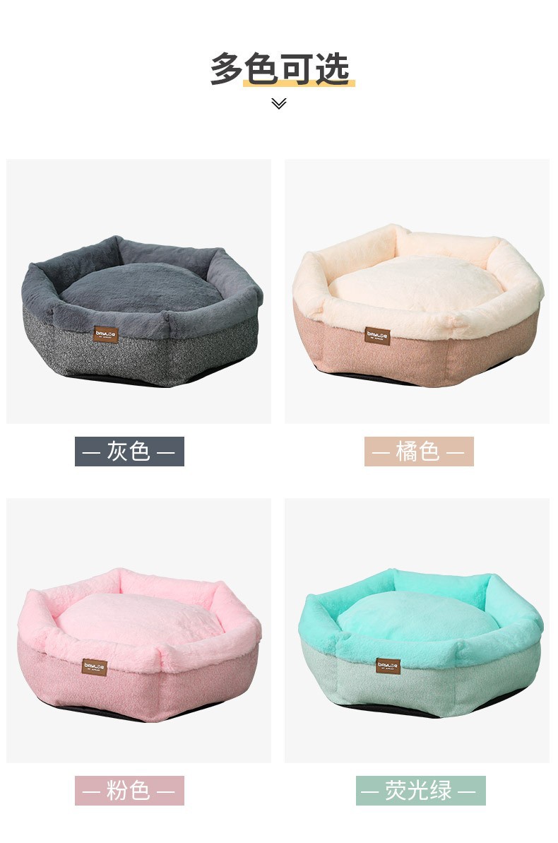 厂家批发猫窝狗窝四季通用防滑防潮可拆洗圆形宠物窝垫冬季保暖详情9