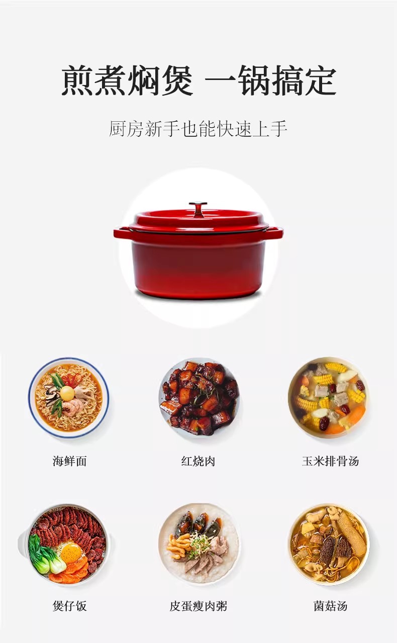 红色铸铁锅不粘炒锅耐用家用厚底炒菜锅详情5