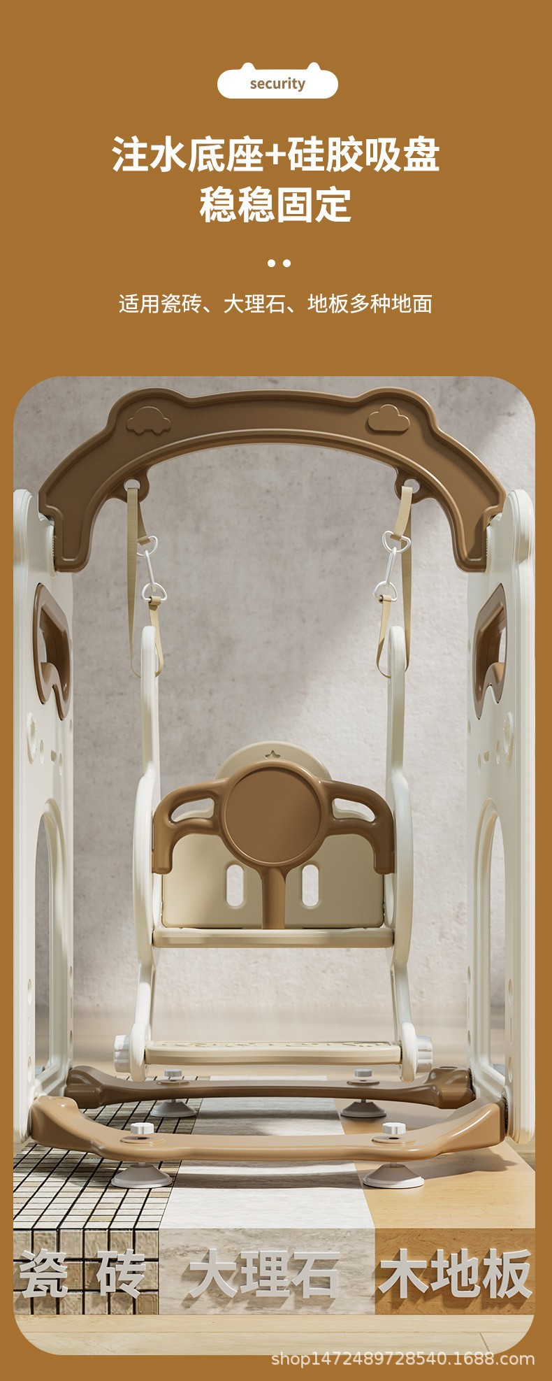 室内家用儿童滑滑梯海洋球池小户型民宿宝宝小朋友秋千滑梯二合一详情5