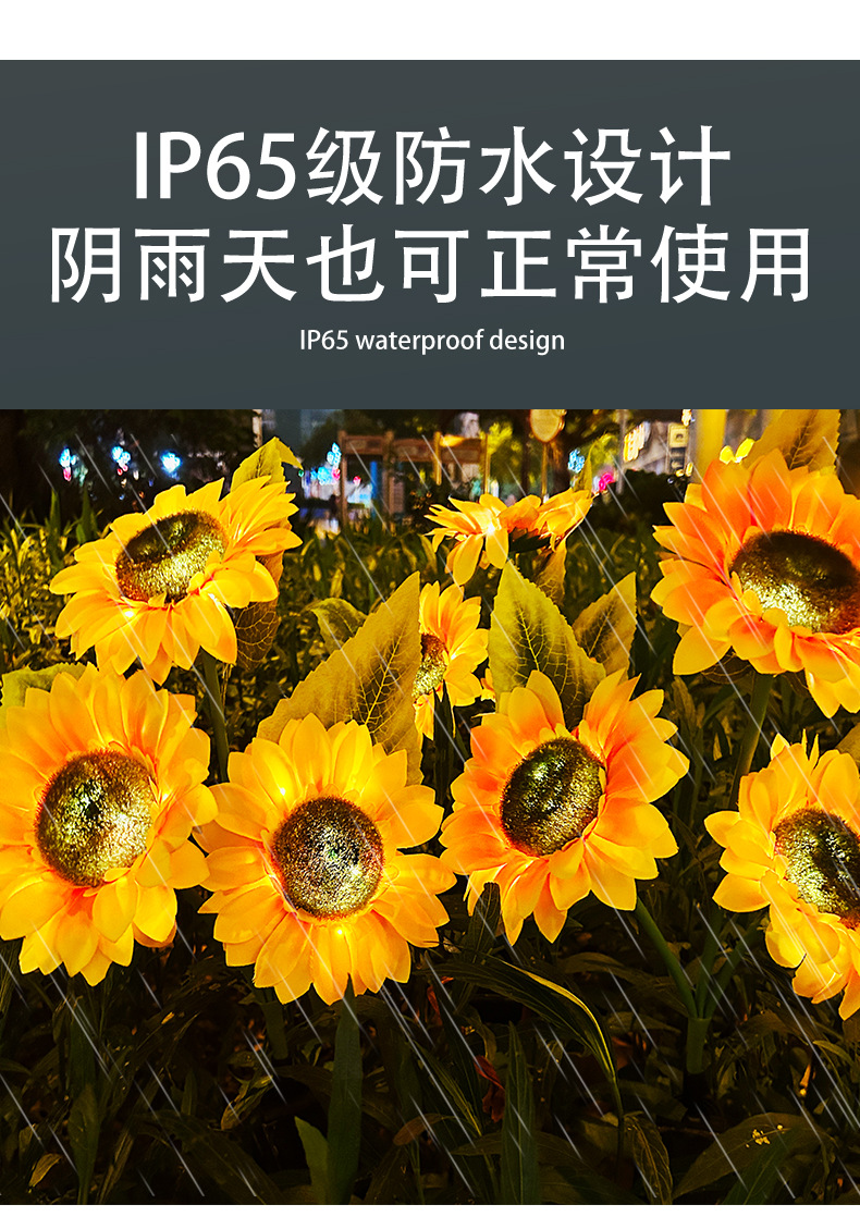 Solar-powered three-head sunflower lamp, outdoor courtyard waterproof landscape lawn lamp, garden atmosphere decorative ground insert lamp pic 4