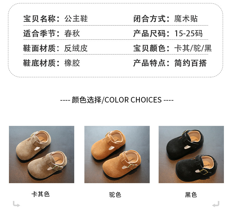 女童单鞋秋季新款儿童勃肯鞋软底婴儿学步鞋女宝宝豆豆鞋小童鞋子详情6