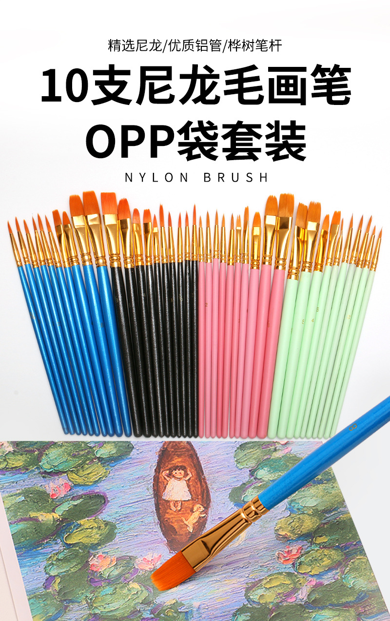 Cross-border 10-piece wooden digital oil painting brush set, art painting outlining brushes, gouache and watercolor brushes, makeup brushes pic 2