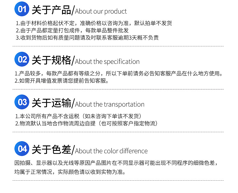 半圆十字自攻PA螺丝小包装螺丝钉子详情23