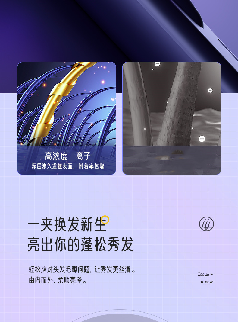 直发夹卷发棒十秒发热防烫不伤发电夹板学生干湿俩用空气刘海迷你详情7