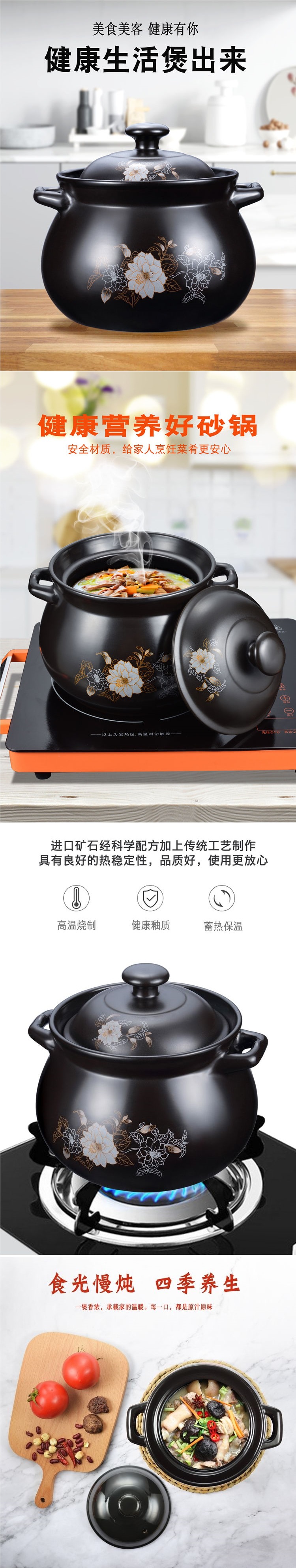 砂锅炖锅耐高温养生炖汤煲陶瓷沙锅煲汤煮粥家用明火石锅详情3