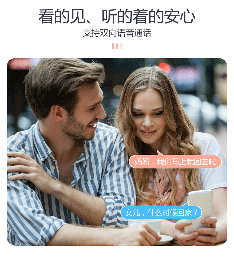 Cross-border bestseller plug direct insertion WiFi remote pan-tilt, rotating and moving alarm push surveillance camera pic 4