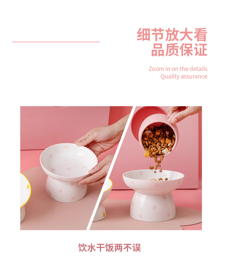 Customized Hepburn-style polka dot cat bowl, ceramic high-legged spine protection pet bowl, slanted cat basin, easy-to-clean ceramic food bowl pic 9