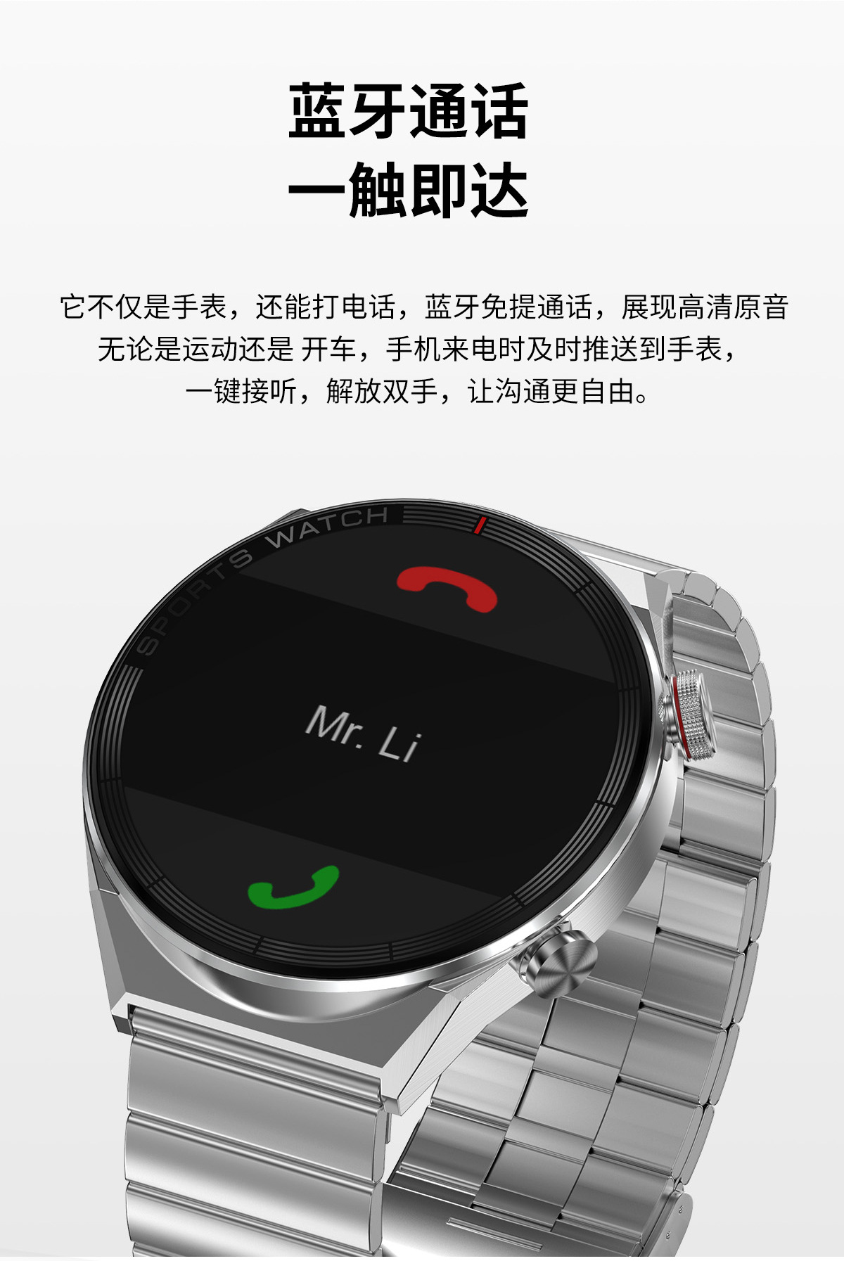 华强北智能手表蓝牙通话 运动手表测心率  呼吸训练 蓝牙音乐播放详情7