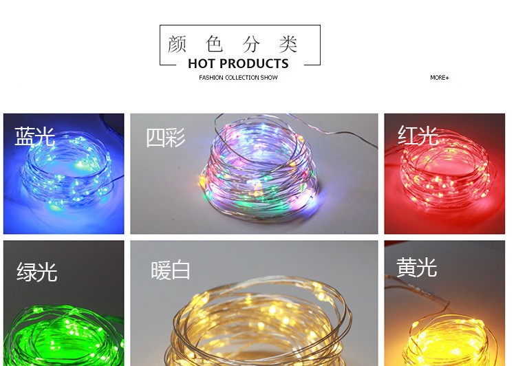 LED太阳能铜线灯八功能灯串庭院装饰户外灯串圣诞节日跨境彩灯串详情4