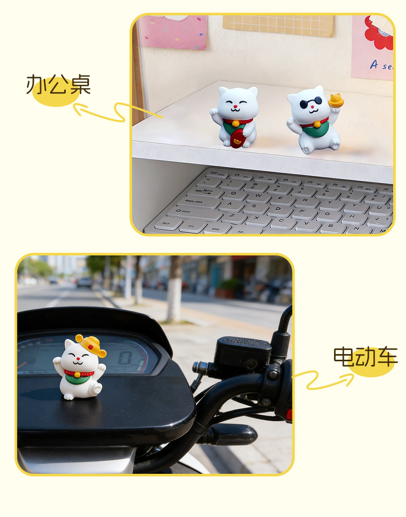 贝维斯汽车屏幕摆件可爱迷你卡通动物车载玩偶中控台创意可爱摆件详情10