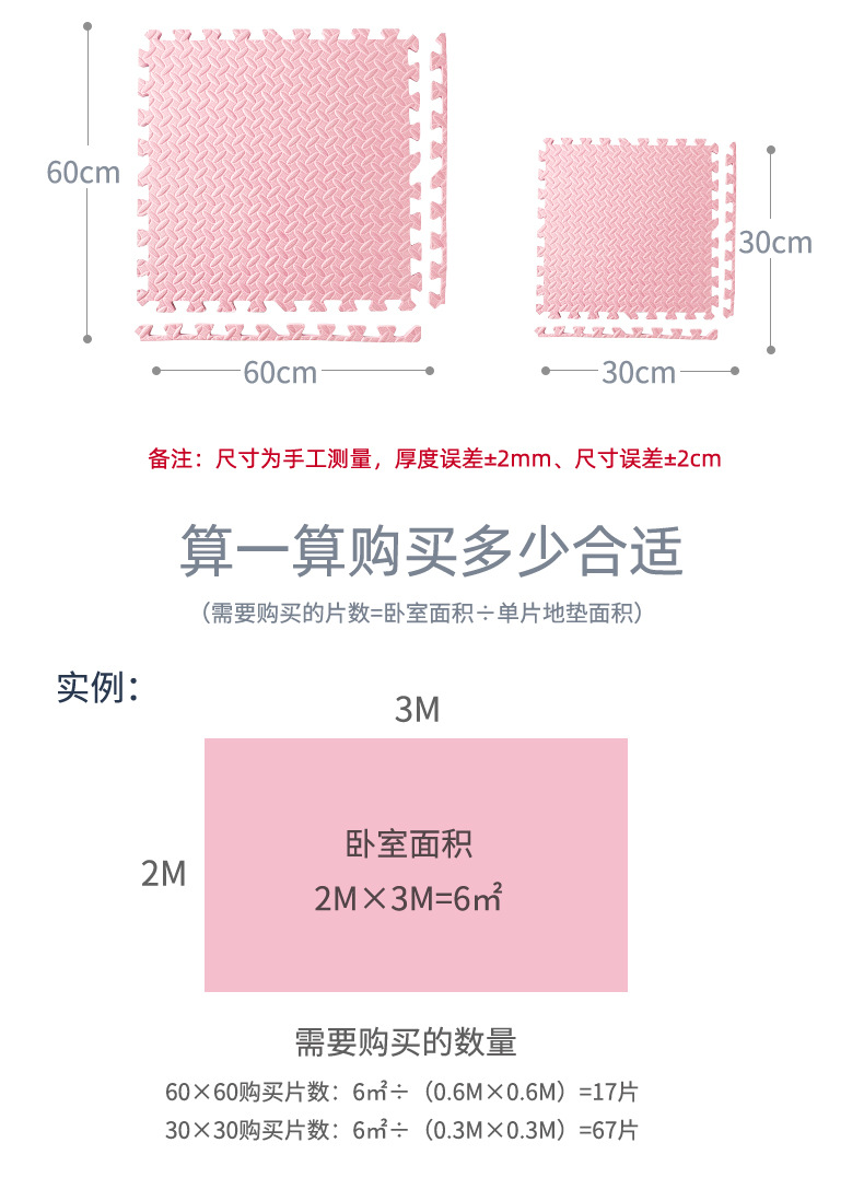 地垫大面积全铺地毯耐脏易打理卧室床边飘窗垫宝宝儿童爬爬垫拼接详情11