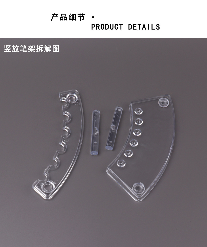 维拓亚克力笔架塑料透明塑料钢圆珠创意彩妆笔化妆品展示架批发详情14
