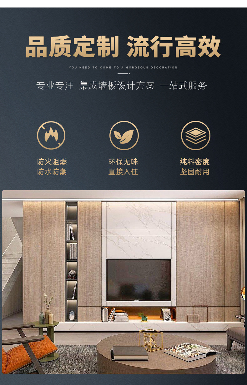 墙面无缝碳晶板环保无甲醛碳晶板免漆护墙板室内高光镜面碳晶板详情2
