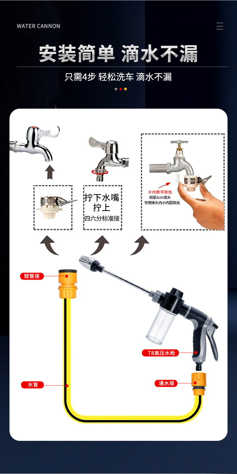 厂家批发T8加长杆多功能泡沫壶洗车高压水枪家用包胶强力高压水枪详情17