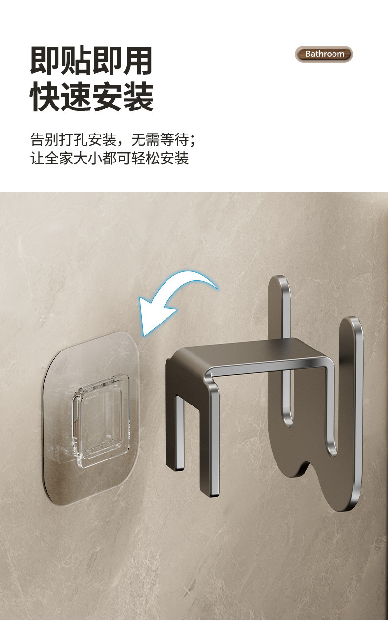 浴室拖鞋架免打孔壁挂卫生间置物架厕所门后鞋子收纳挂架神器沥水详情10