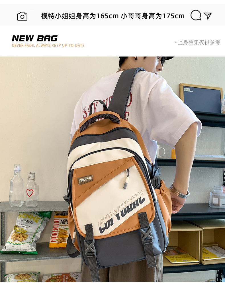 批发跨境双肩包韩版百搭书包撞色大学生高中大容量短途旅行背包详情4