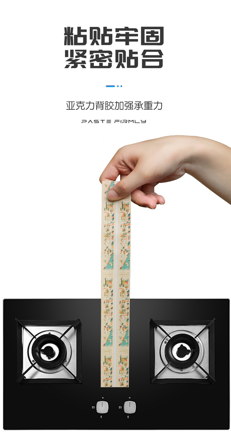 自粘式美缝贴厨房水槽挡水条厨卫防水胶带卫生间防霉美缝贴马桶贴详情12