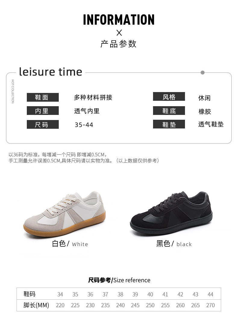 情侣鞋百搭休闲小白鞋女ins韩版男女德训鞋子平底板鞋阿甘鞋F8815详情5