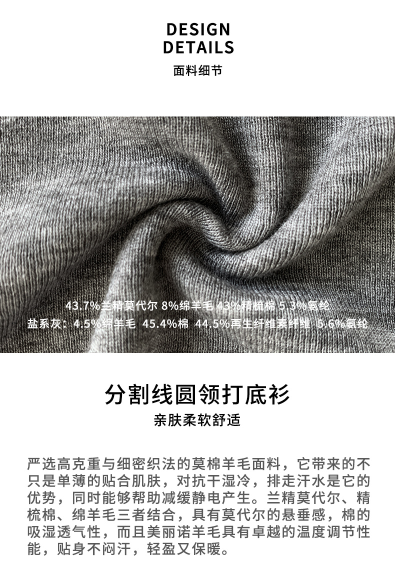 teeshe slimming Merino wool base shirt for women to look slimmer in autumn and winter, round-neck T-shirt with long sleeves, casual and versatile pic 2