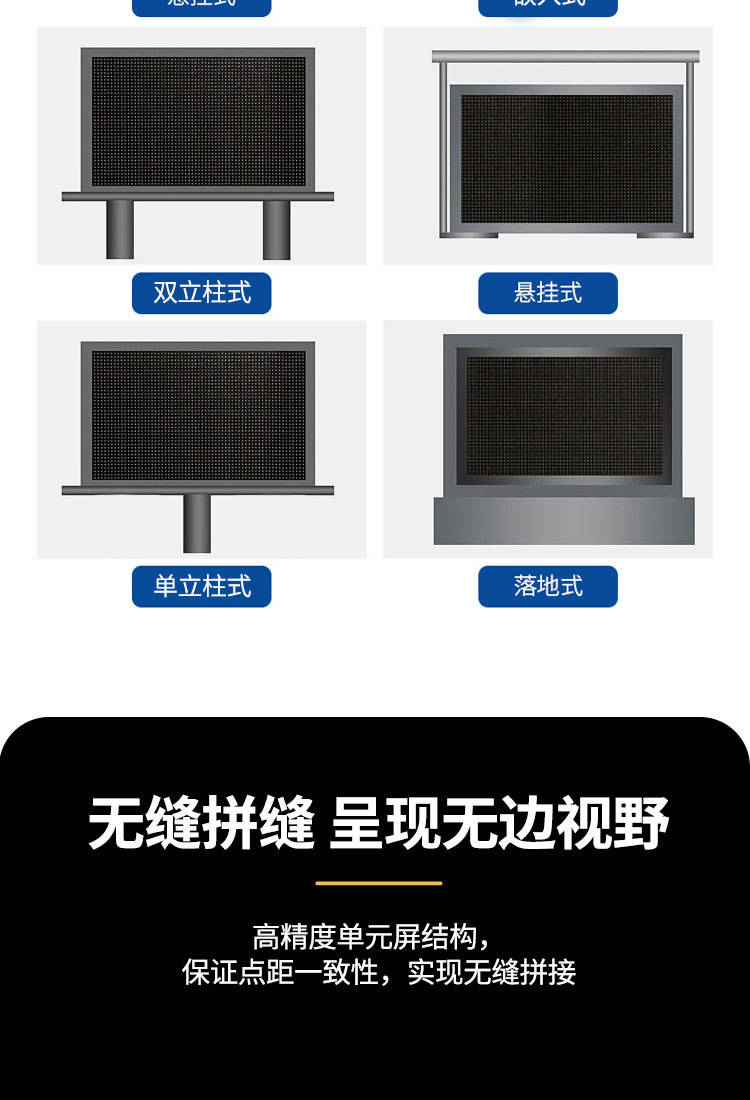 强力全彩室内led显示屏P2高刷版 LED显示屏模组教室学校电子屏幕详情6