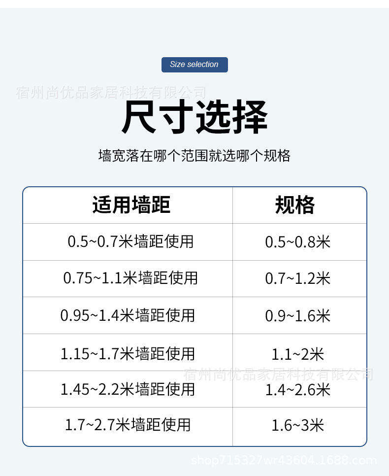 包邮免打孔晾衣杆窗帘杆伸缩杆衣柜挂衣杆收缩浴帘杆不锈钢撑杆详情1