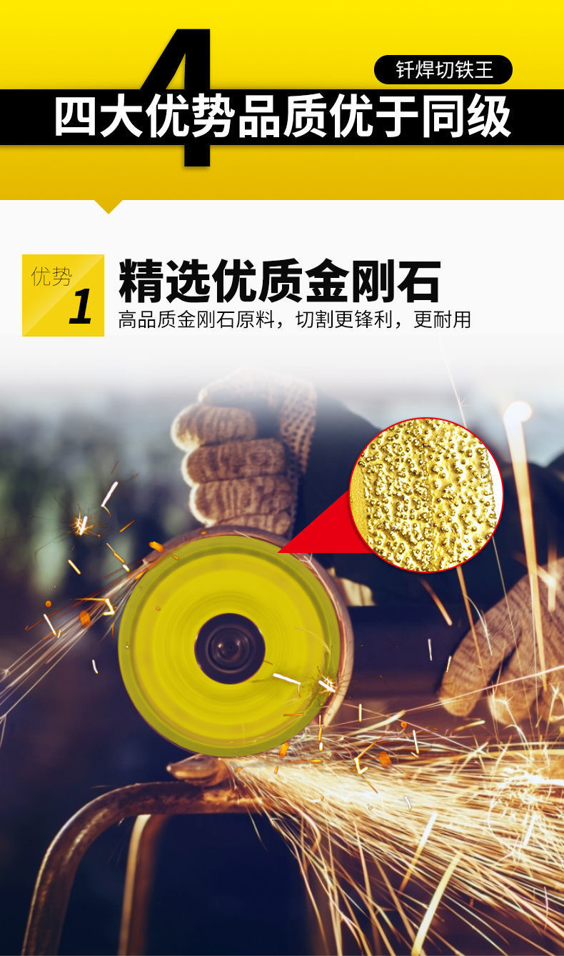 Iron King multi-functional brazing saw blade, tile, jade, steel pipe, metal cutting blade, diamond saw blade for Angle grinder pic 2