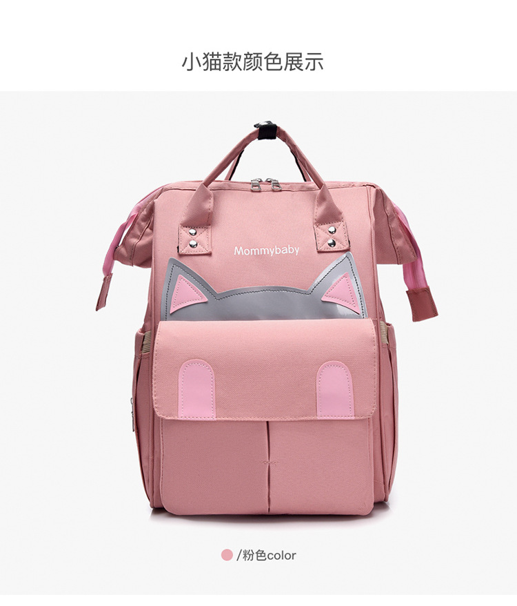 妈咪包双肩多功能大容量时尚手提母婴包妈妈旅行婴儿奶瓶尿布背包详情35