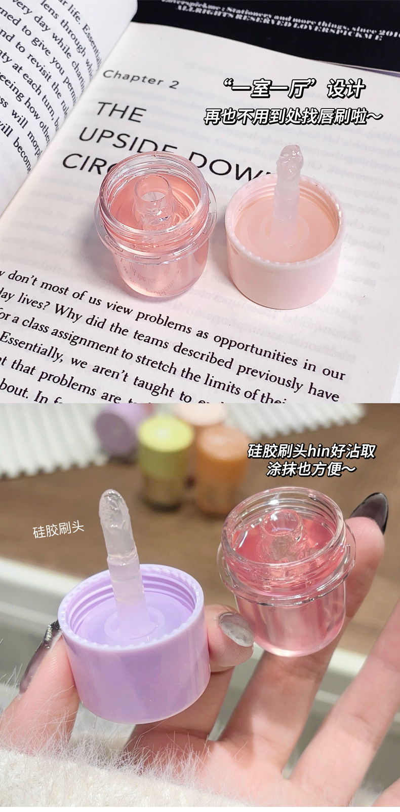Gege bear Crystal Jelly Lip Mask Moisturizes and hydrates, prevents dryness and cracking in autumn and winter, reduces lip lines, lipstick base lipstick pic 10