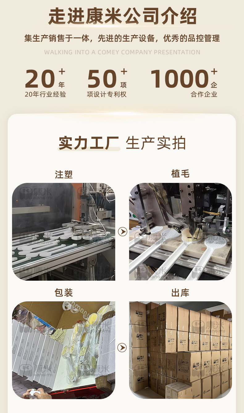 【25年新品-原创设计】康米轻奢鞋刷家用长柄软毛清洁刷洗鞋神器详情4