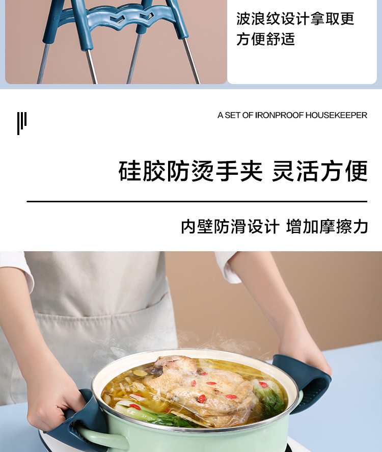 Bowl tongs, anti-scald tongs, kitchen tools, bowl tongs, plate tongs, steaming dish tongs, anti-slip and anti-scald hand tongs, wholesale pic 9