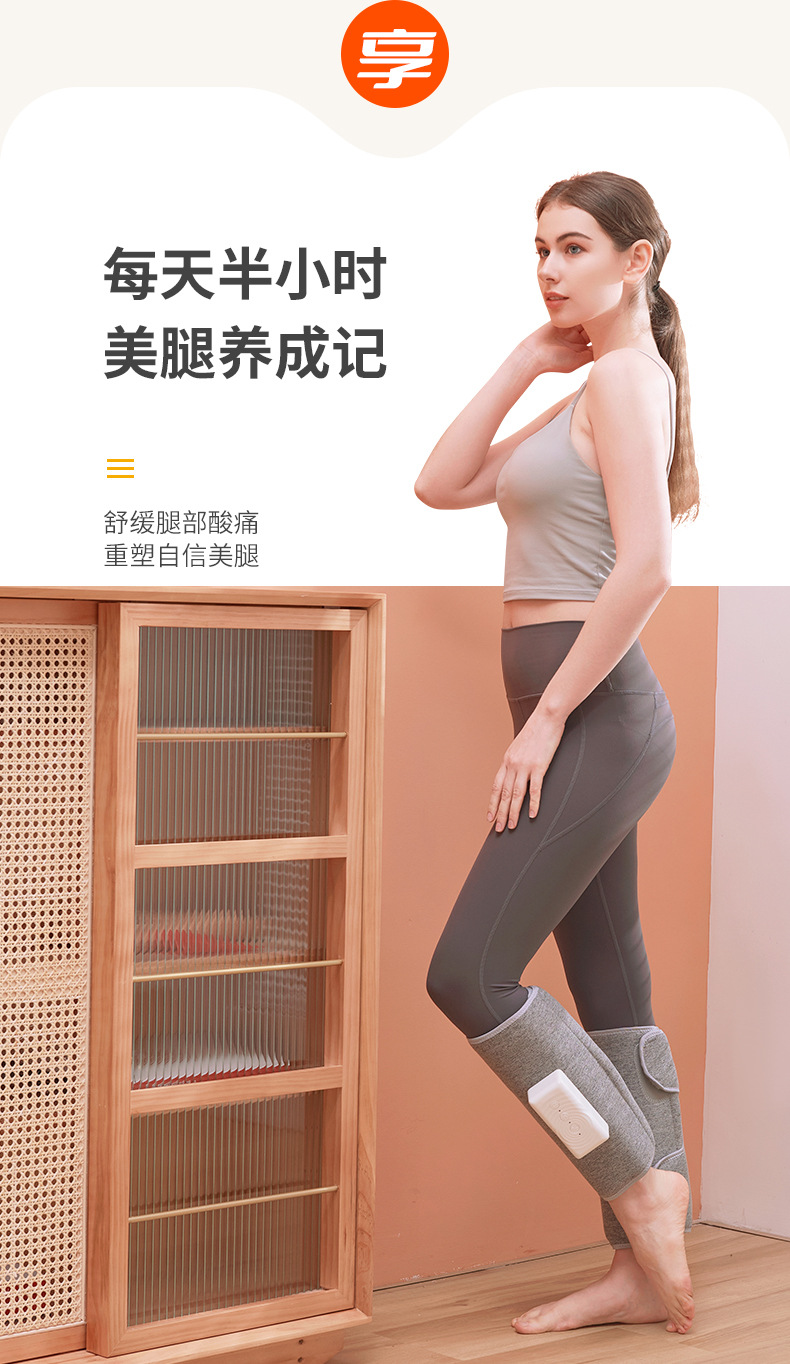 小腿气压按摩器家用老人恒温热敷无线腿部按摩仿人手空气波按摩仪详情5