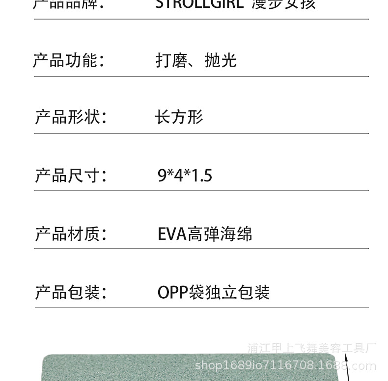 美甲抛光块文玩专用绿白擦银海绵双面抛光板银器镜面文玩打磨抛光详情4