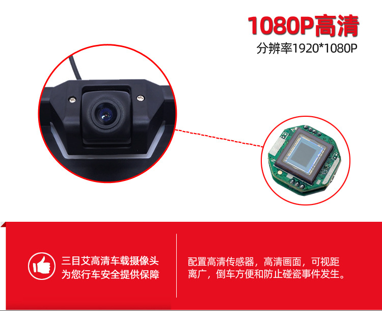 详情页-WIFI车牌框摄像头-普惠-P7.jpg