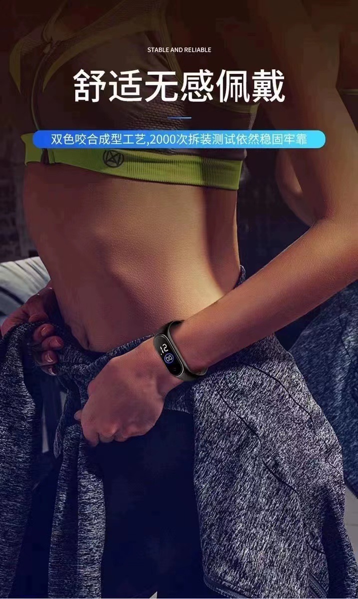 电子表男女学生运动手表 儿童中小学生LED夜光防水防汗时尚手环T详情6