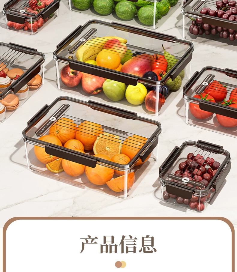 冰箱保鲜盒家用厨房专用大容量食物收纳盒透明塑料加厚带盖密封盒详情12