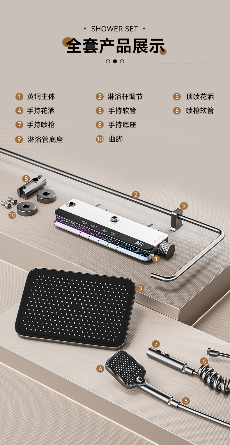 Kaituo Carefully selected all-copper shower head sets for home bathrooms, bathroom pressure-increasing nozzles, and bathroom rain showers pic 12