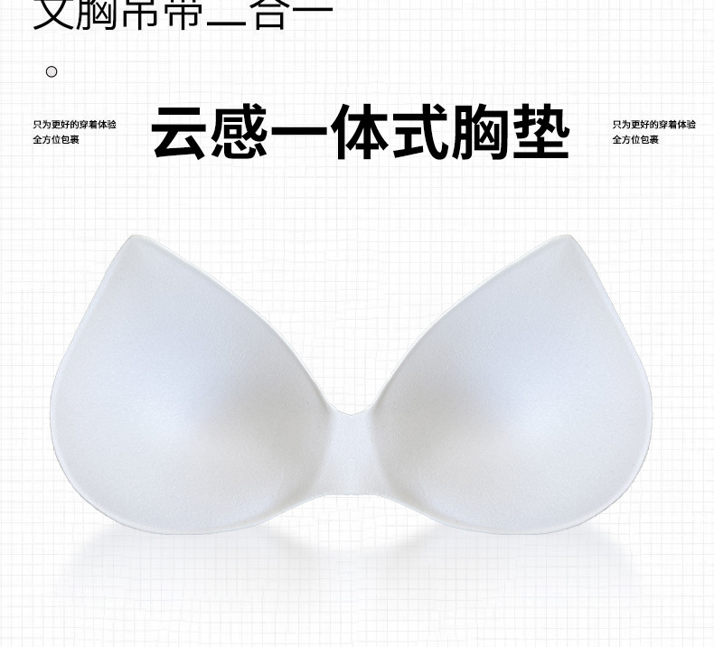 春夏季冰丝无痕带胸垫固定杯打底吊带背心女式内搭设计感性感上衣详情10