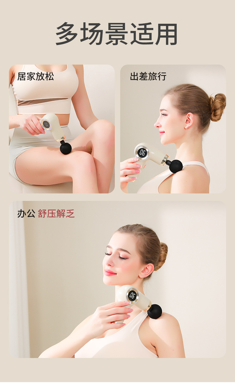 跨境迷你型筋膜枪专业级健身器材肌肉放松按摩器温州礼品筋膜枪详情26