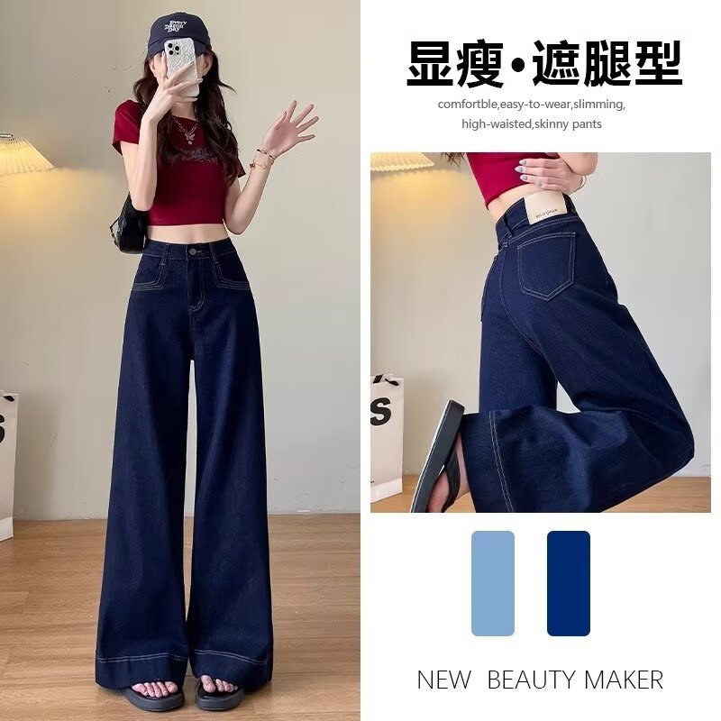 High-waisted wide-leg jeans for women, spring and autumn, 2024 new Korean style, versatile and slimming loose stretch straight-leg pants pic 17